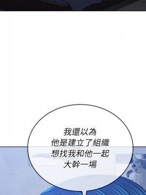 惡女勾勾纏 90-91話_90_014