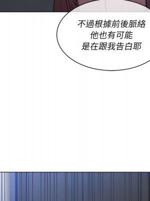 惡女勾勾纏 90-91話_90_016