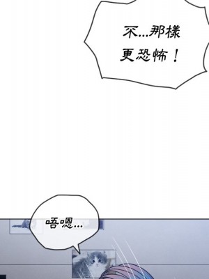 惡女勾勾纏 90-91話_90_018