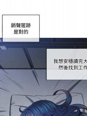 惡女勾勾纏 90-91話_90_020
