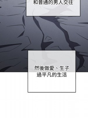 惡女勾勾纏 90-91話_90_022