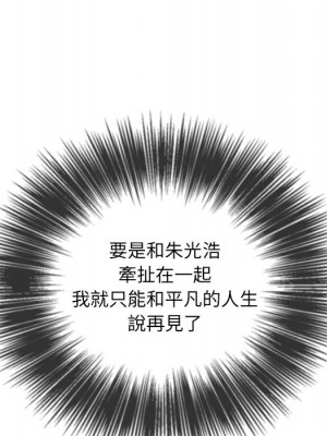 惡女勾勾纏 90-91話_90_023