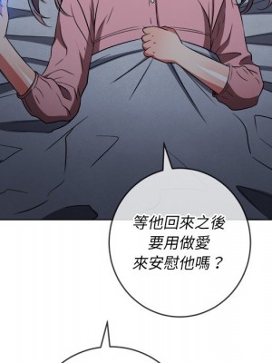 惡女勾勾纏 90-91話_90_032