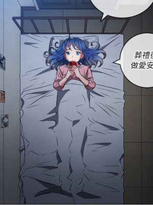 惡女勾勾纏 90-91話_90_034
