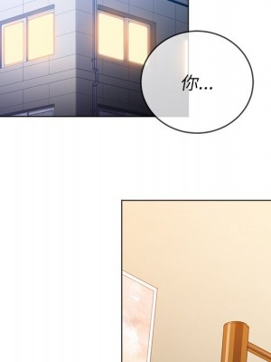 惡女勾勾纏 90-91話_90_036