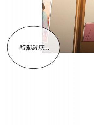惡女勾勾纏 90-91話_90_037