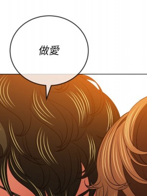 惡女勾勾纏 90-91話_90_038