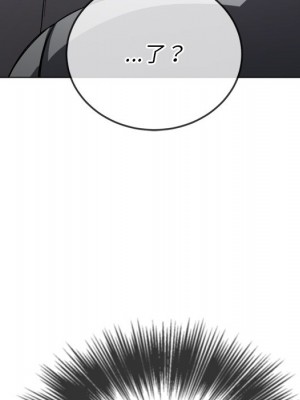 惡女勾勾纏 90-91話_90_040
