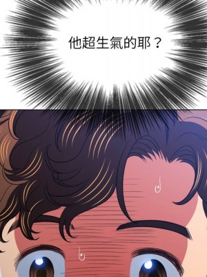 惡女勾勾纏 90-91話_90_041