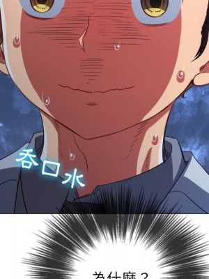 惡女勾勾纏 90-91話_90_042