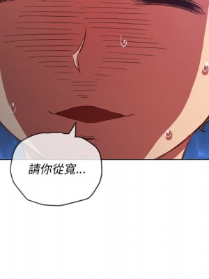 惡女勾勾纏 90-91話_90_045