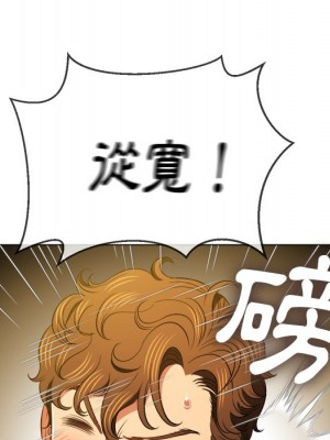 惡女勾勾纏 90-91話_90_046