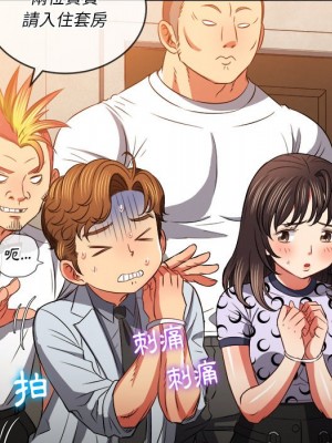 惡女勾勾纏 90-91話_90_054
