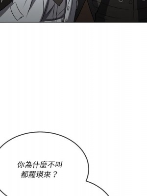 惡女勾勾纏 90-91話_90_055