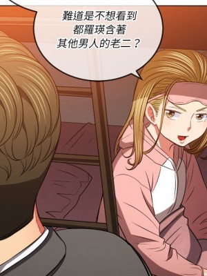 惡女勾勾纏 90-91話_90_056