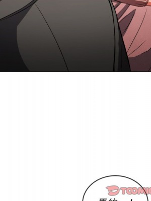 惡女勾勾纏 90-91話_90_057