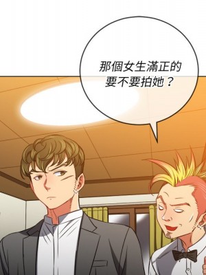 惡女勾勾纏 90-91話_90_065