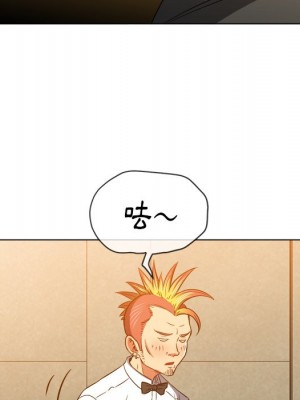 惡女勾勾纏 90-91話_90_068