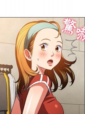惡女勾勾纏 90-91話_90_072