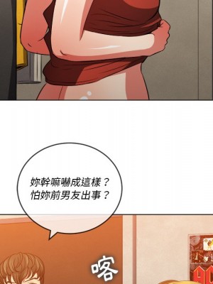 惡女勾勾纏 90-91話_90_073