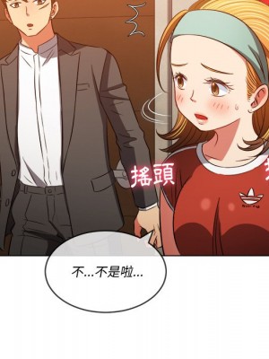 惡女勾勾纏 90-91話_90_074