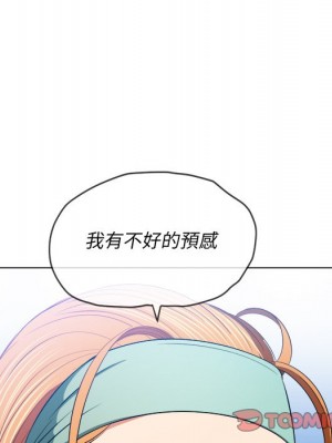 惡女勾勾纏 90-91話_90_075