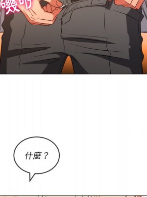 惡女勾勾纏 90-91話_90_078