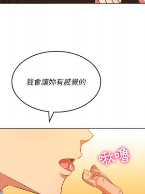 惡女勾勾纏 90-91話_90_080