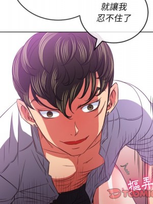 惡女勾勾纏 90-91話_90_084