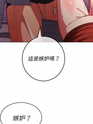 惡女勾勾纏 90-91話_90_085