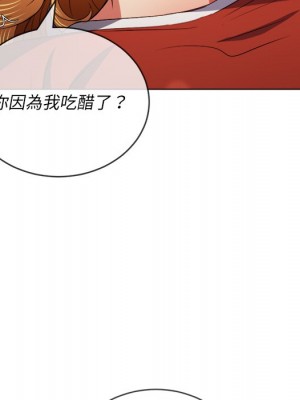 惡女勾勾纏 90-91話_90_087
