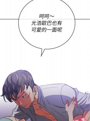 惡女勾勾纏 90-91話_90_088