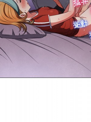 惡女勾勾纏 90-91話_90_089