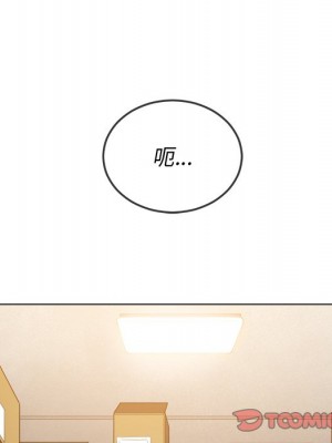 惡女勾勾纏 90-91話_90_093