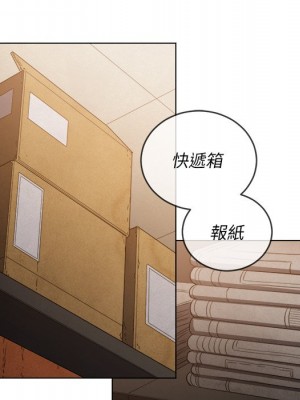 惡女勾勾纏 90-91話_90_096