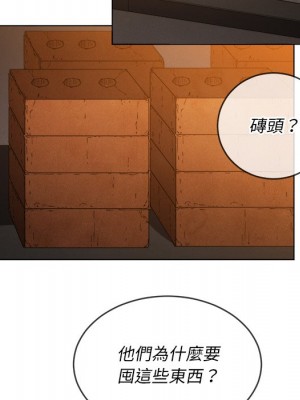 惡女勾勾纏 90-91話_90_097