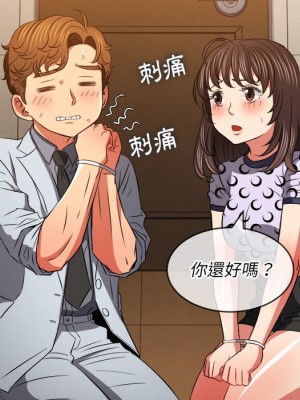 惡女勾勾纏 90-91話_90_099