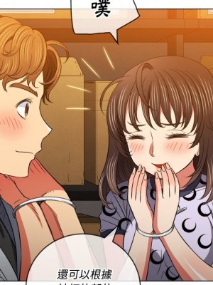 惡女勾勾纏 90-91話_90_103