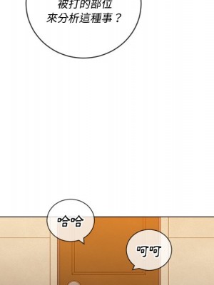 惡女勾勾纏 90-91話_90_104