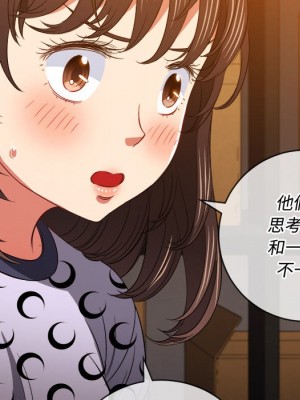 惡女勾勾纏 90-91話_90_109