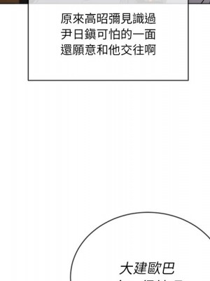 惡女勾勾纏 90-91話_90_115
