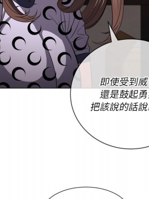 惡女勾勾纏 90-91話_90_117