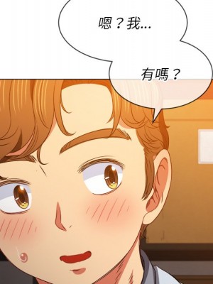 惡女勾勾纏 90-91話_90_118