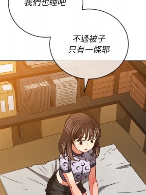 惡女勾勾纏 90-91話_90_122