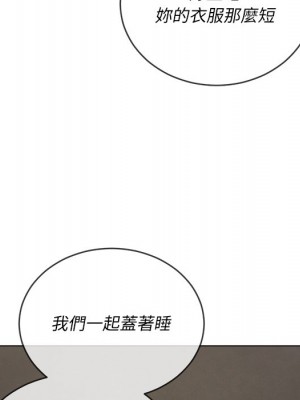 惡女勾勾纏 90-91話_90_124