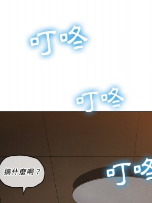 惡女勾勾纏 90-91話_90_137