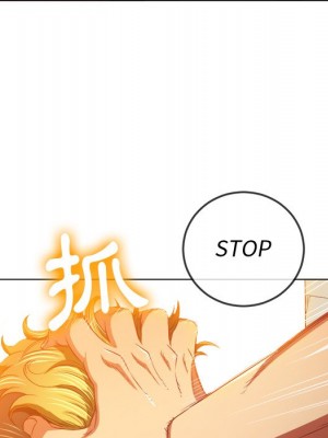 惡女勾勾纏 90-91話_91_025