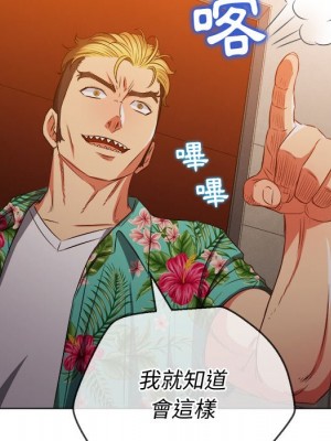 惡女勾勾纏 90-91話_91_041