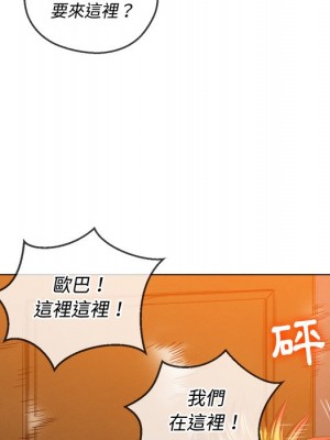 惡女勾勾纏 90-91話_91_050