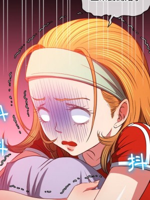 惡女勾勾纏 90-91話_91_053
